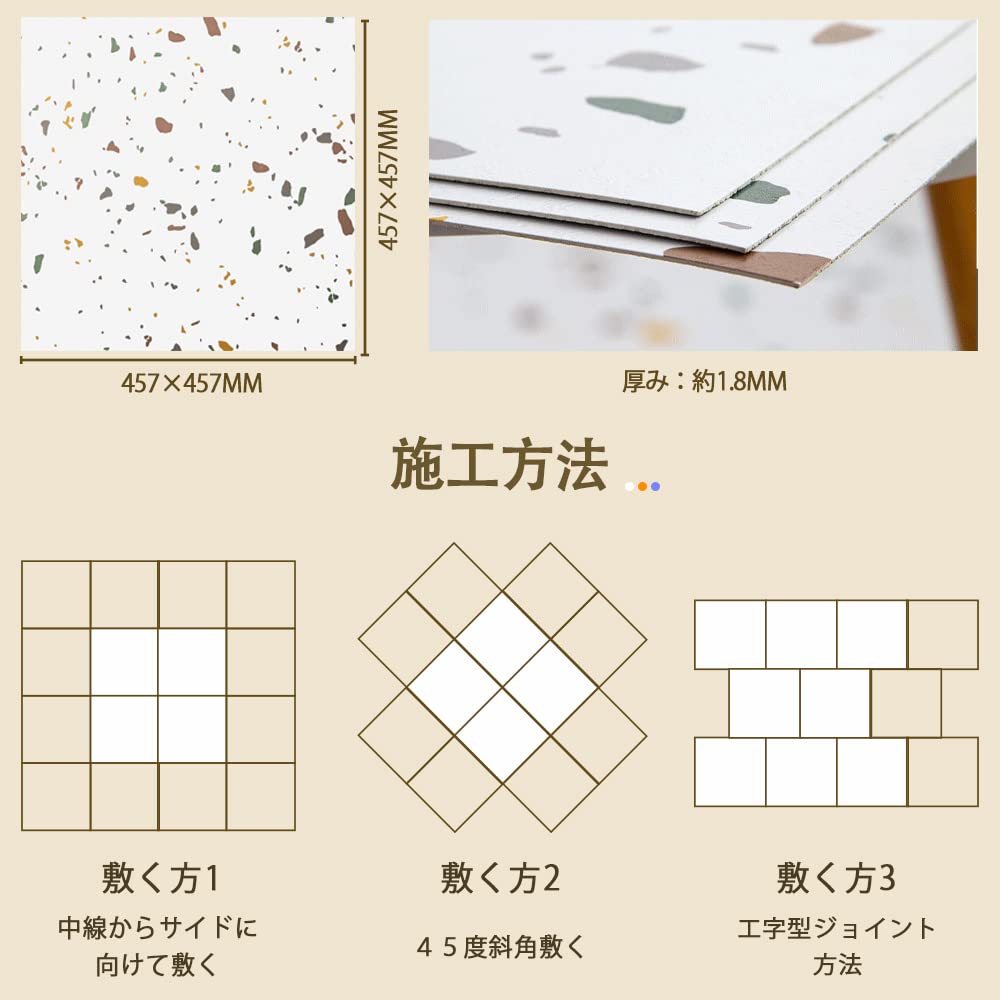 Amazon | フロアタイル フローリングマット 大理石調 貼るだけ 接着剤